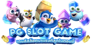 มาเฟีย 999