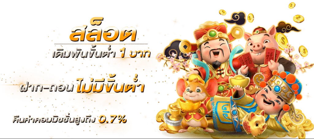 มาเฟีย 999